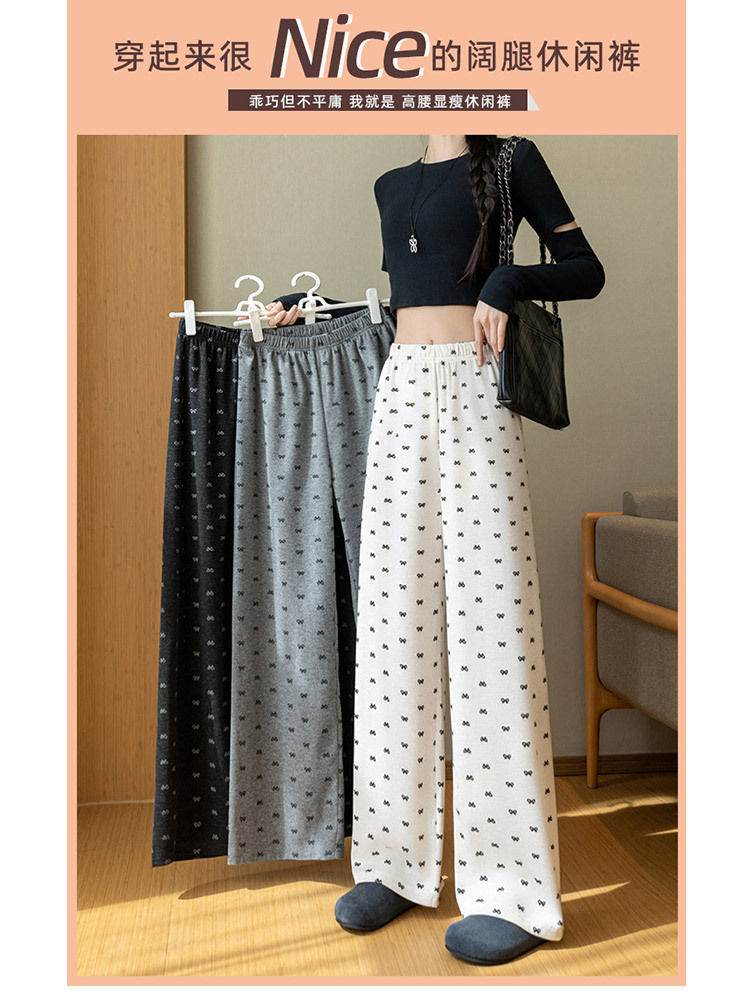 【新款特价】刺绣蝴蝶结宽松垂感百搭休闲直筒阔腿裤·灰色