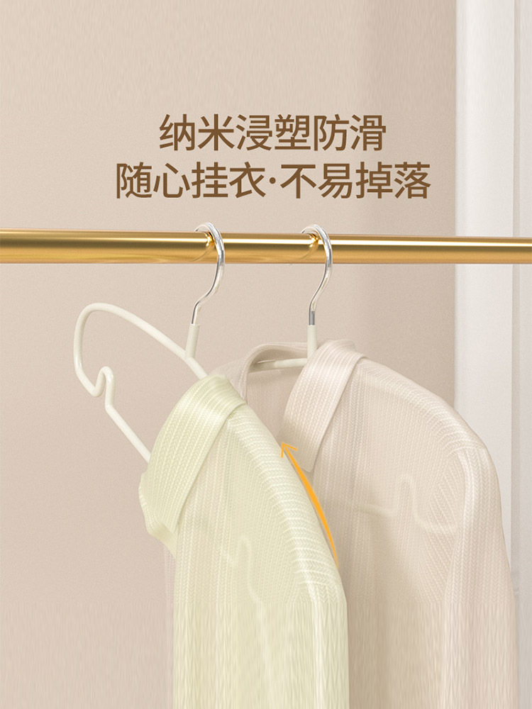 鑫乐睿多功能晾衣架防滑无痕纳米浸塑衣挂40个装·墨绿819