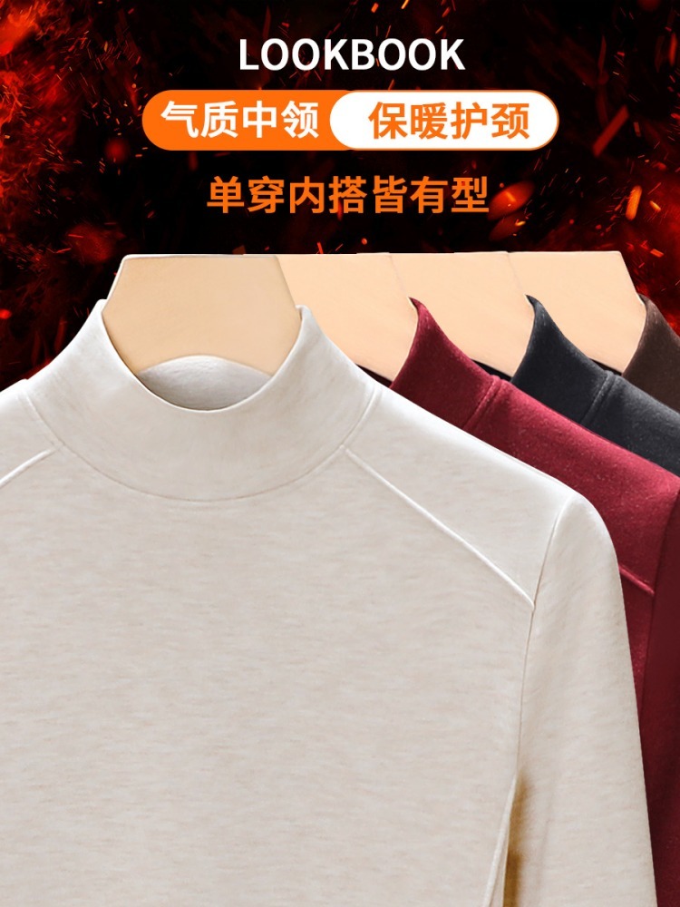 【蚕丝羊毛】修娴暖绒正肩收腰线半高领T恤W04·咖啡色