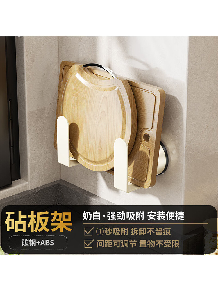 宝优妮碳钢锅盖架厨房锅具置物架多层砧板架多功能锅架 白1对吸盘·白色