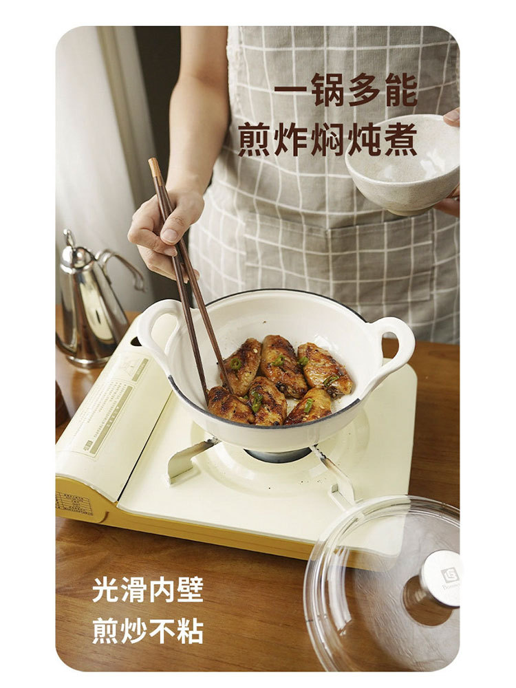 博朗菲铸铁珐琅锅汤锅20cm·默认