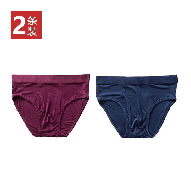 弹力宽边 6A级 天然桑蚕丝运动舒适男士三角内裤2件（NK018)·神秘蓝+富贵红