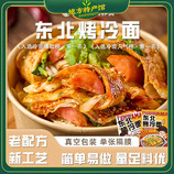 共同