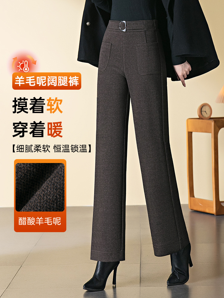 【大牌代工厂出品】和顺圣厚款醋酸羊毛呢阔腿裤2939·灰咖色