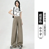 咸菜色小个子