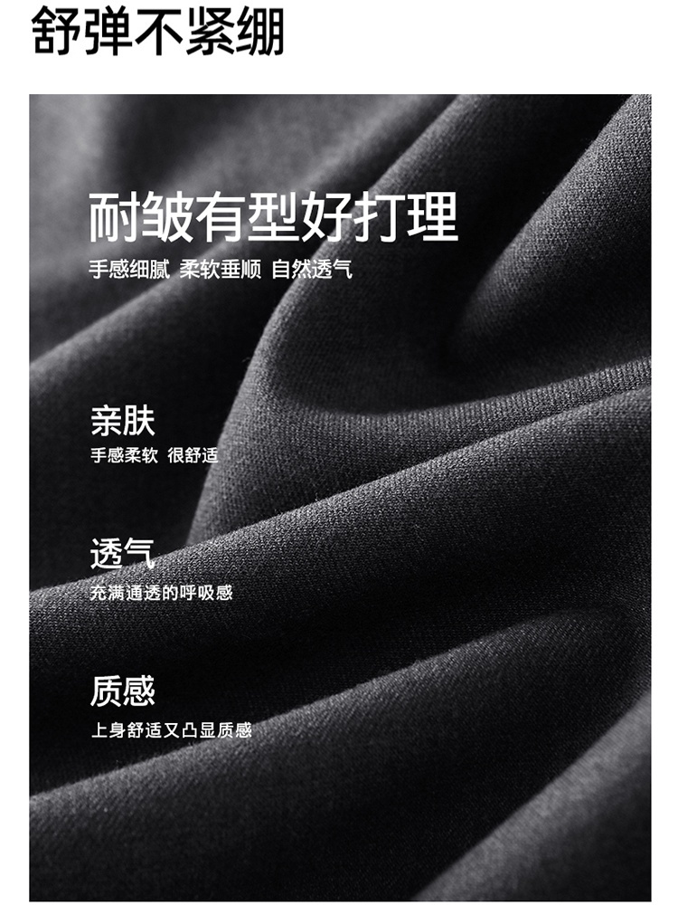 【品牌工厂出品】和顺圣春秋TR西装阔腿裤26087·黑色