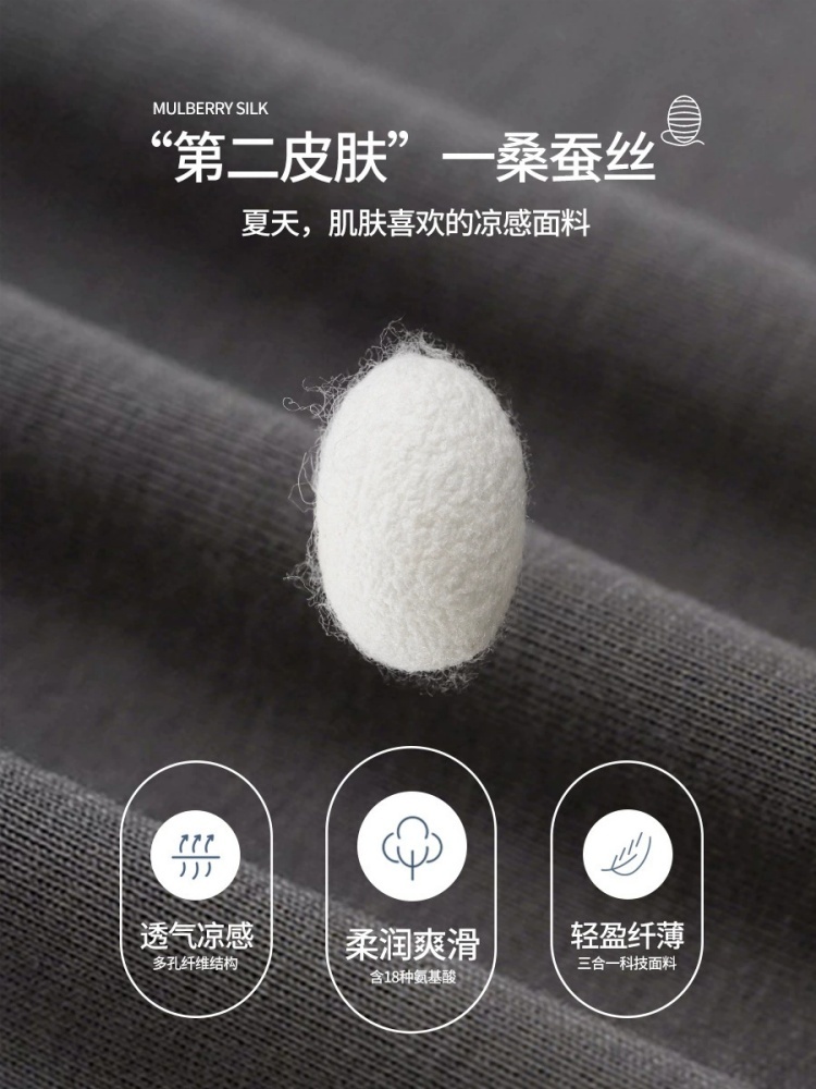 【蚕丝莫代尔】修娴轻盈细腻U领T恤W68·龙葵紫