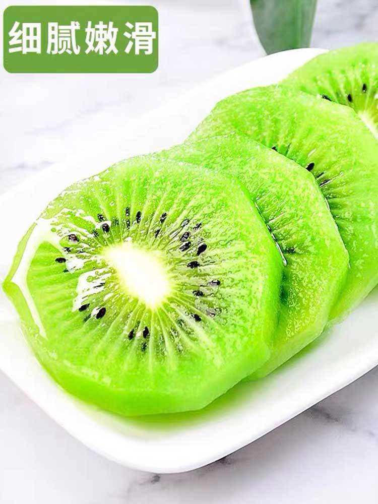 徐香猕猴桃大果24个礼盒装（单果80-100g）