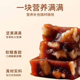 共同
