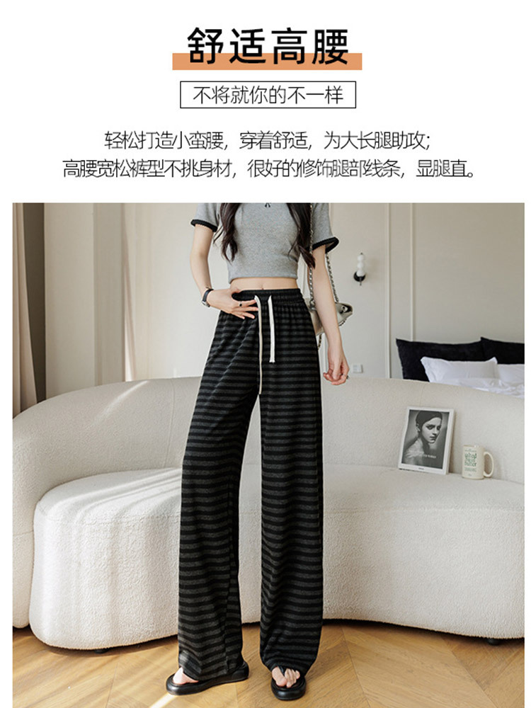 新款棉质条纹慵懒风松紧高腰阔腿显瘦休闲裤·黑色