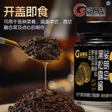 共同