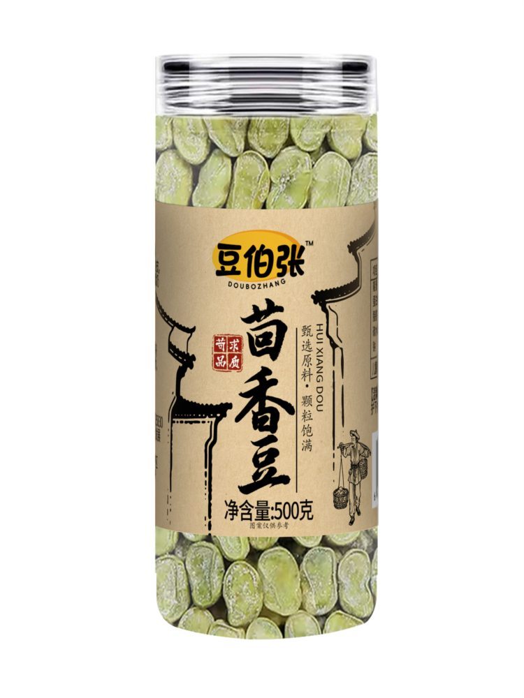【绍兴特产】五香茴香豆 500g*2罐 新货水煮硬老式磨牙零食
