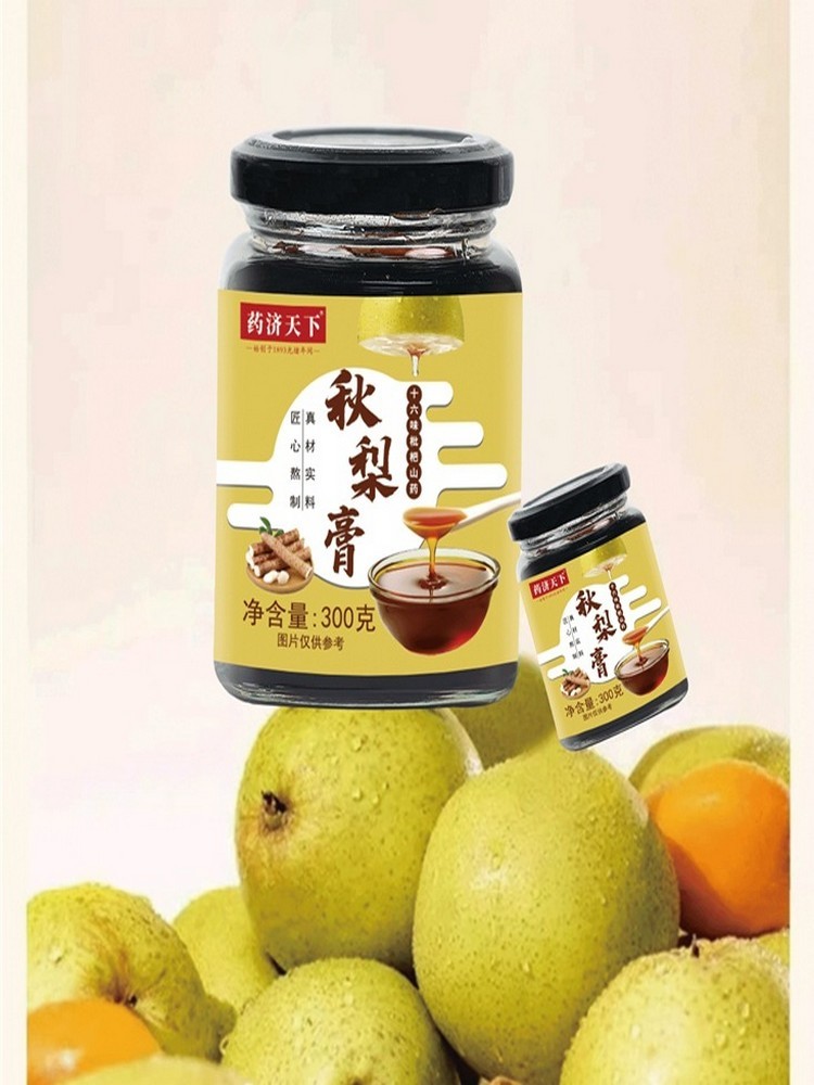 十六味枇杷山药秋梨膏300g/瓶*4瓶·古法熬制