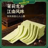 共同