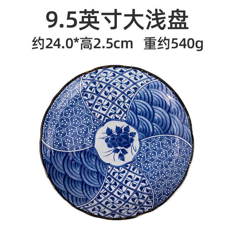 美浓烧（Mino Yaki）【日本进口】和风花祥瑞陶瓷餐具 大美套组 12入