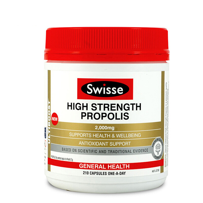 Swisse-高浓度蜂胶软胶囊210粒/瓶 
