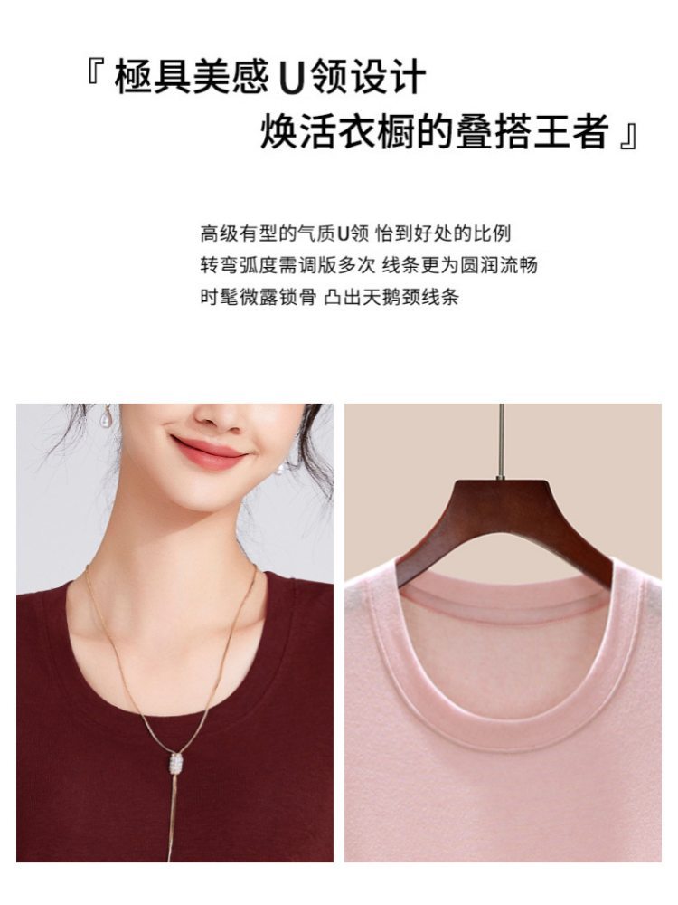 【天丝羊毛】修娴U领高级简约T恤M890·葡萄紫
