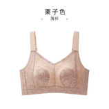 栗子色