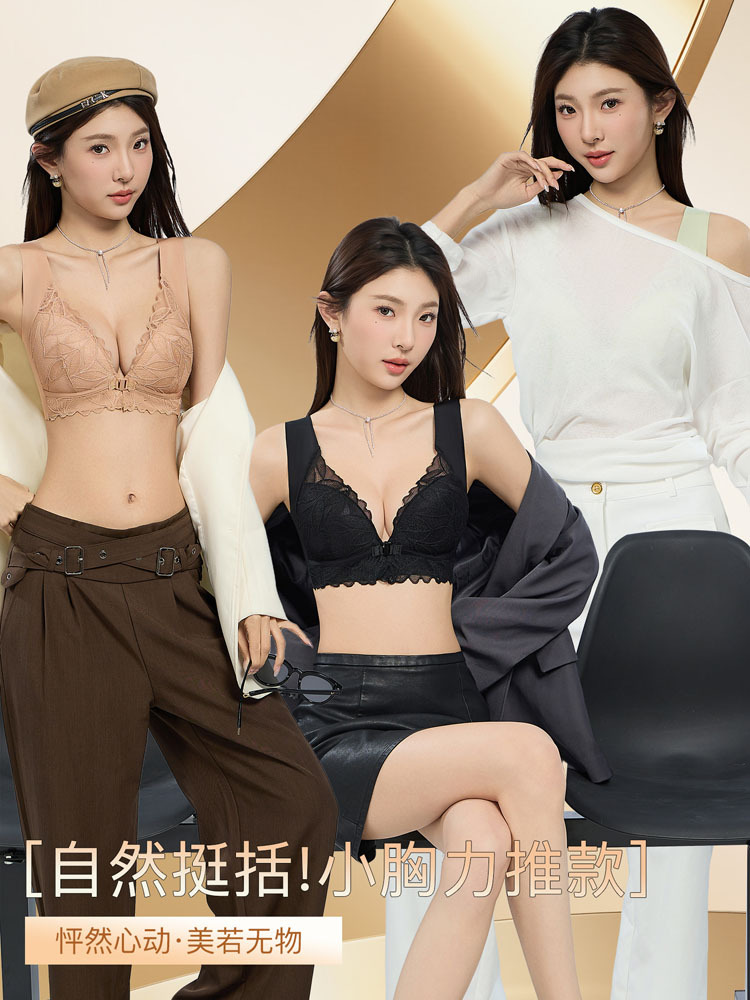 新款深V蕾丝便携前开扣聚拢塑形U型美背内衣·紫色