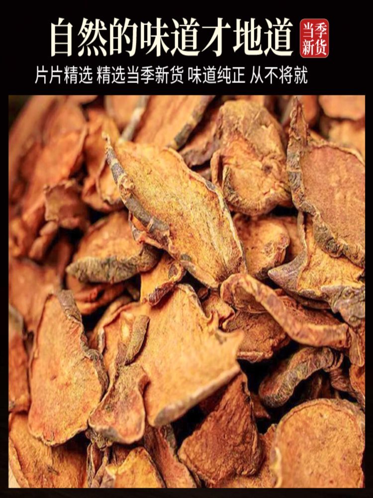 正宗胰岛果 1000g/袋 泡水糖友雪糖专用 精品胰岛果搭配百合