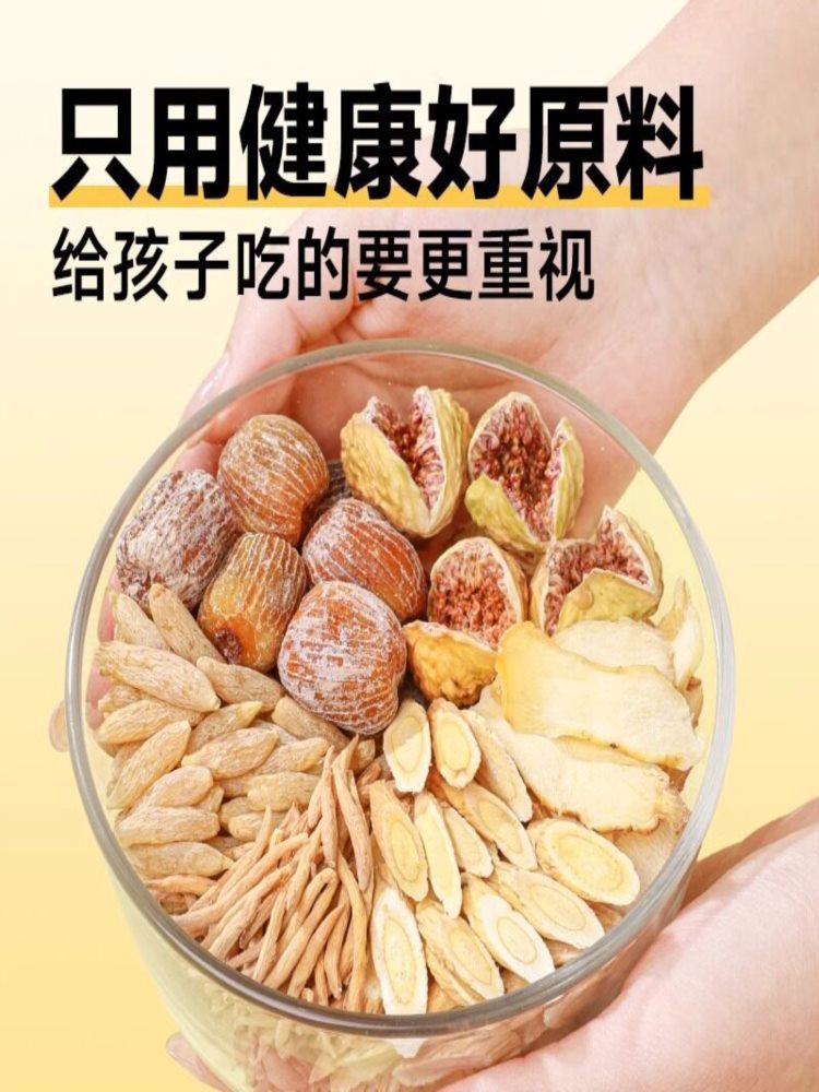 太子参 250g*2罐 儿童成长汤清心汤长高炖汤包调理
