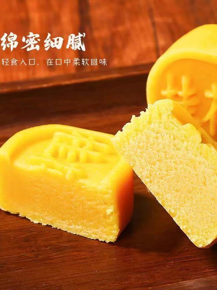 【无蔗糖】冰沙桂花糕45克*20个