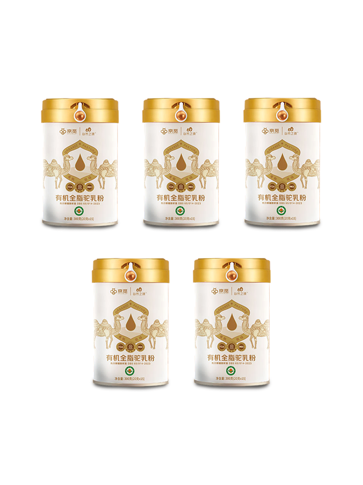 自然之臻新疆有机驼乳粉300g*5罐