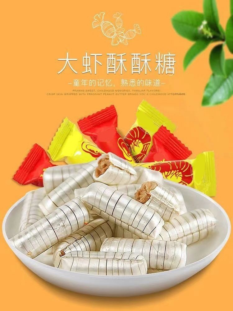 经典北京口味大虾酥4斤