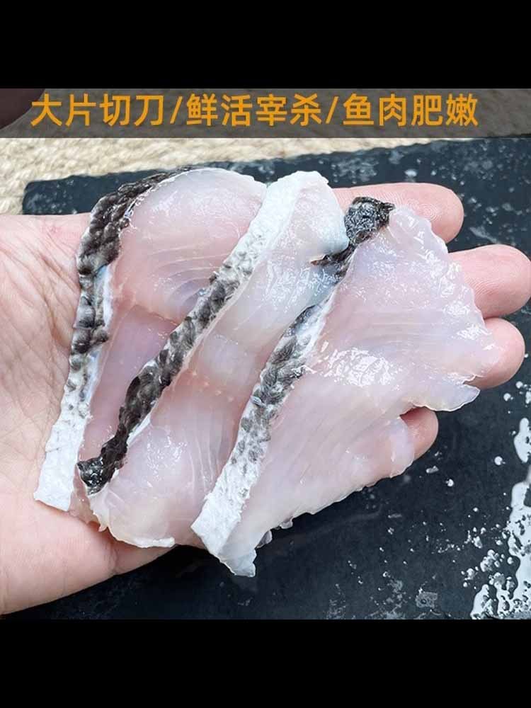 免浆黑鱼片250g*8盒活鱼现杀速冻