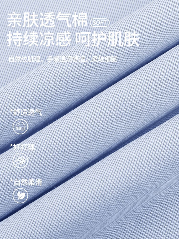 修娴超弹螺纹棉大翻领T恤M809·白色
