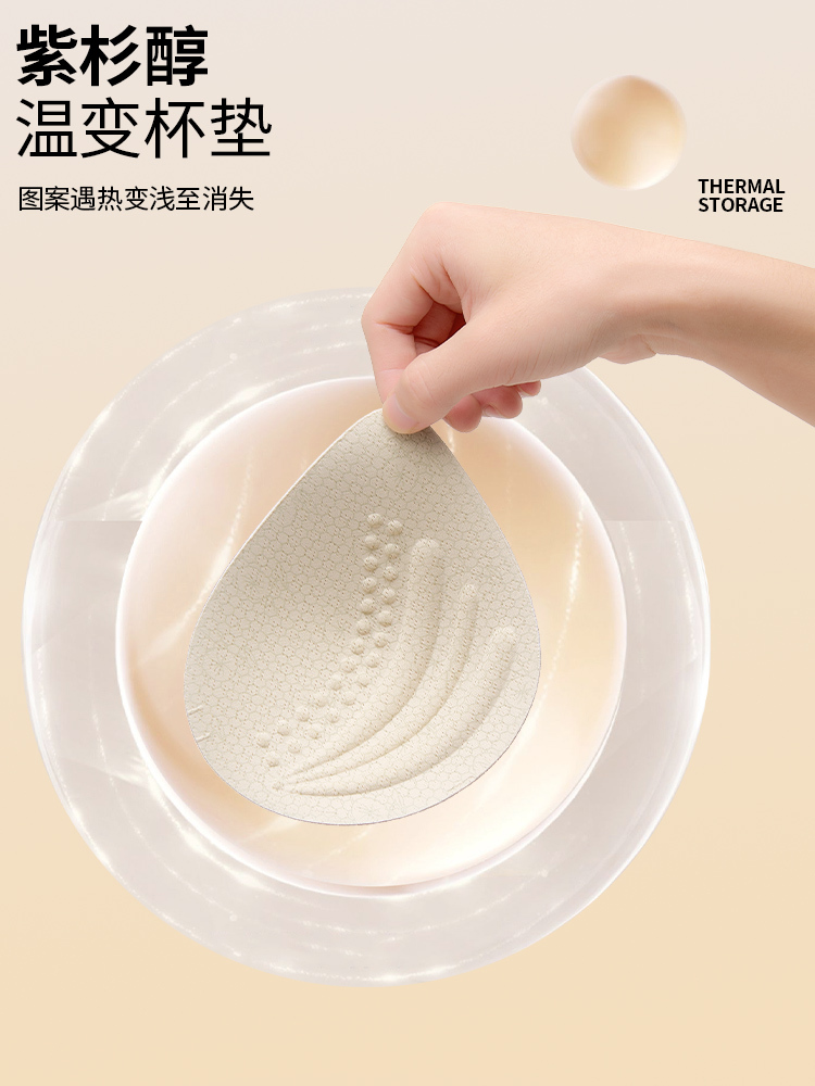【爆款清仓/免穿文胸】性感蕾丝V领轻塑型保暖百搭背心·肤色