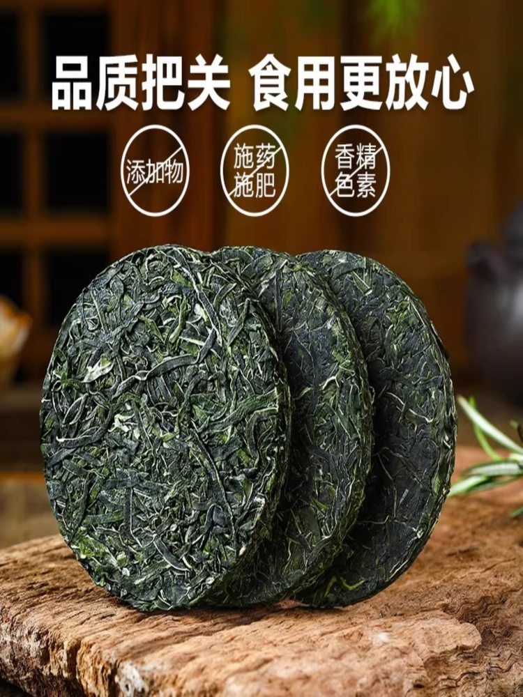 压缩海带丝 16g*30片 海带干货干海带丝圆饼免洗凉拌即食