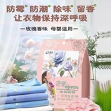 共同