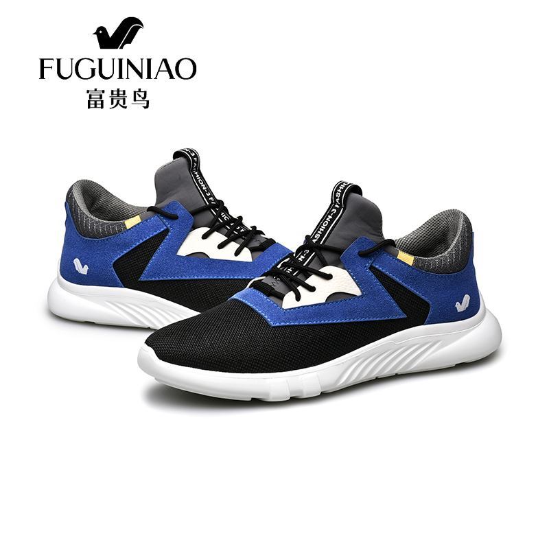 富贵鸟男鞋春夏透气网鞋运动鞋跑步鞋休闲鞋轻便百搭旅游鞋a846908黑