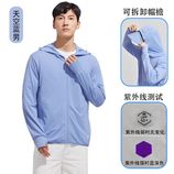 男款天空蓝