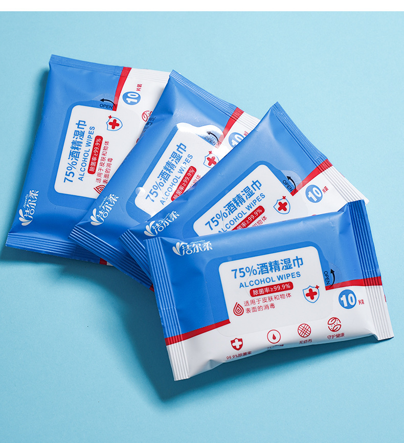 洁尔柔75酒精棉片10片装10包清洁一次性湿巾