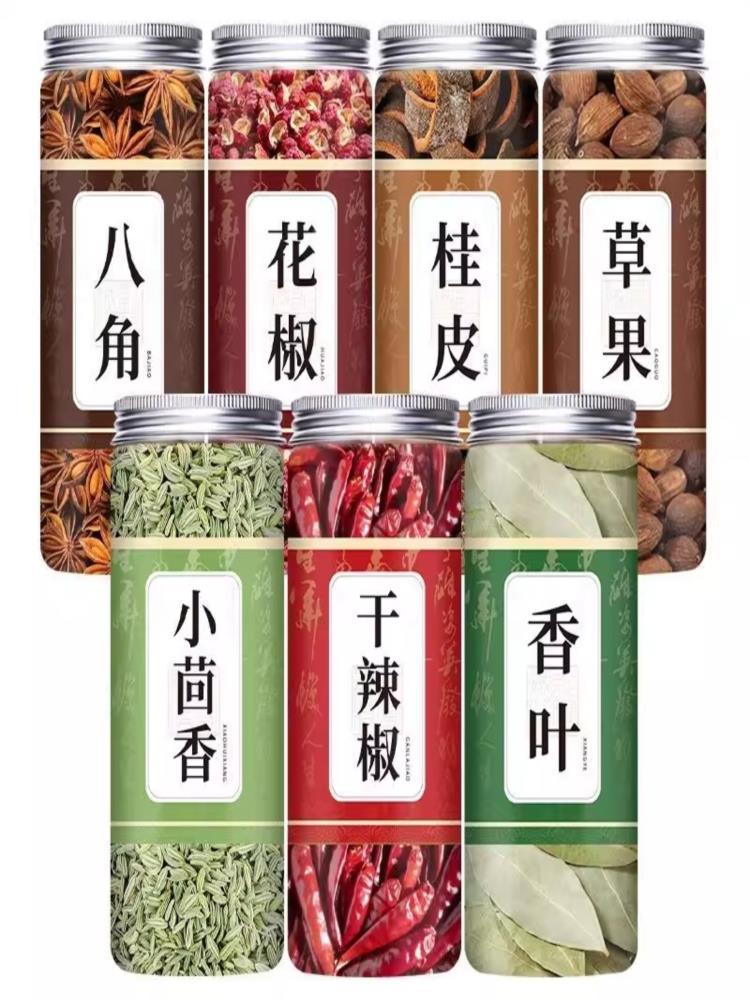 【组合装】香叶30g八角80g肉桂65g花椒65g干辣椒65g小茴香65g
