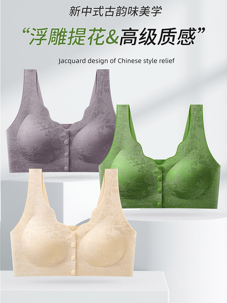 【2件组/新款特价】典雅国风浮雕提花开扣轻薄聚拢内衣·绿色+紫色