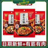 共同
