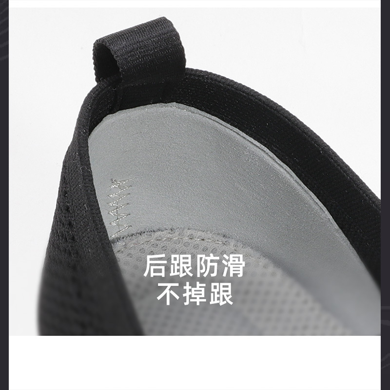 【上新】Pansy男鞋透气飞织网布轻便防滑软底HDN1050·黑色