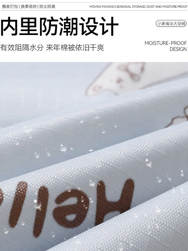 4件套牛津布搬家用神器衣物手提收纳整理袋防潮打包行李的袋子·藕粉色