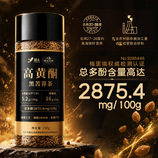 共同
