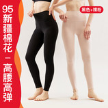黑色+裸粉