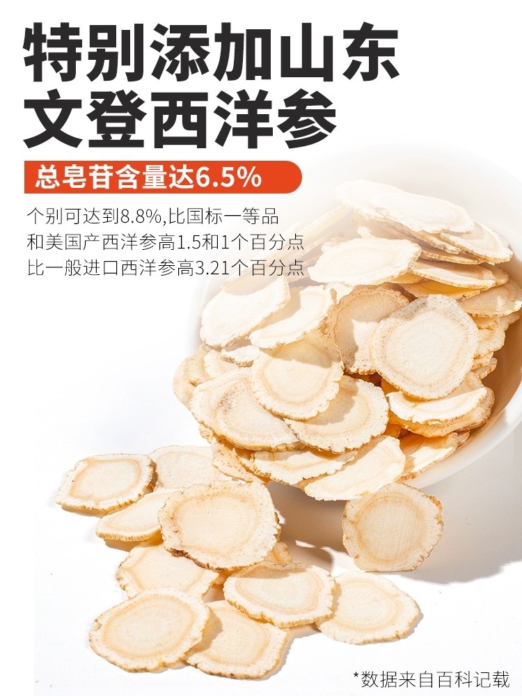 元气四宝茶 50包
