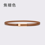 焦糖色