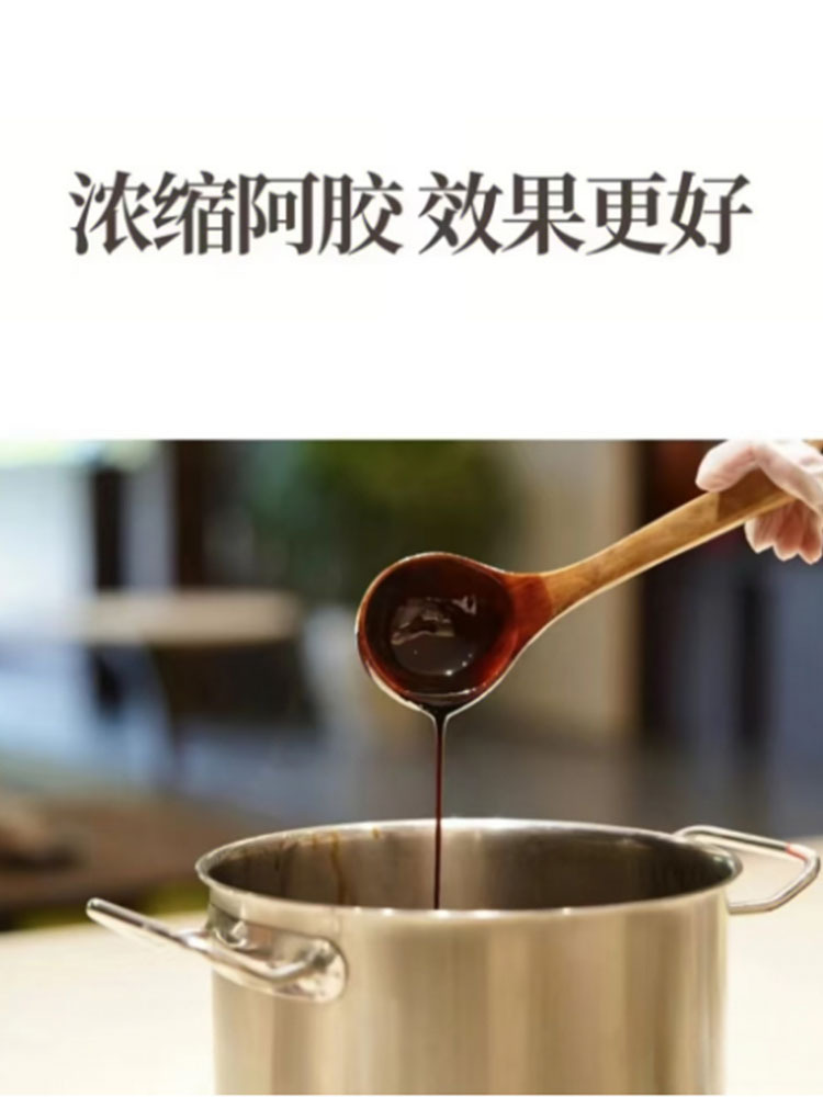 【礼盒装】鲜炖阿胶礼盒装50g/瓶*10瓶 浓缩阿胶 手脚冰凉 送礼