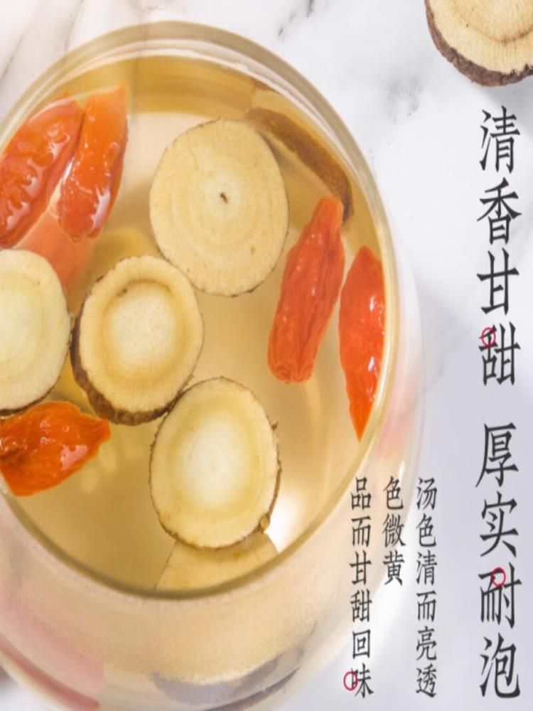 【甘肃新货】生甘草片 500g 中药材 大片红皮甘草片 甘草干姜汤原料