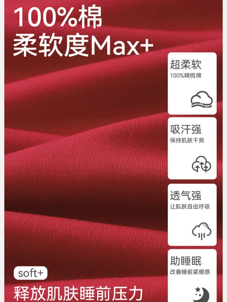 【纯棉带胸垫】安曼可外穿春秋家居服XX-118010D·118008D
