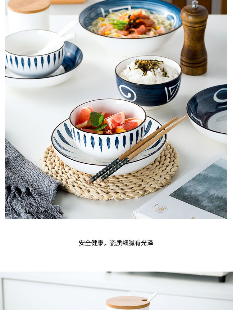 陶瓷碗碟套装家用碗盘礼品餐具碗筷套装18件套【千叶草】