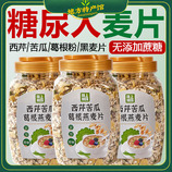 共同